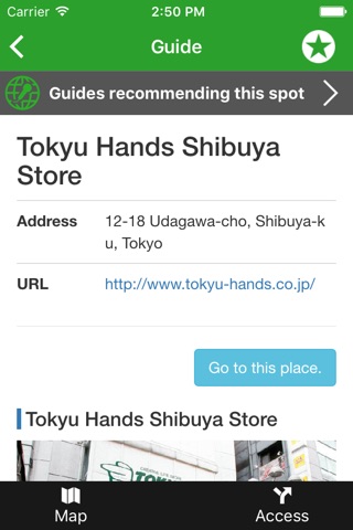 Kokosil Travelers' Guide Tokyo screenshot 3