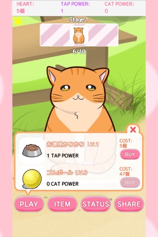 Cat Touch screenshot 2