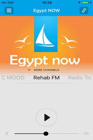 Egypt NOW screenshot 2