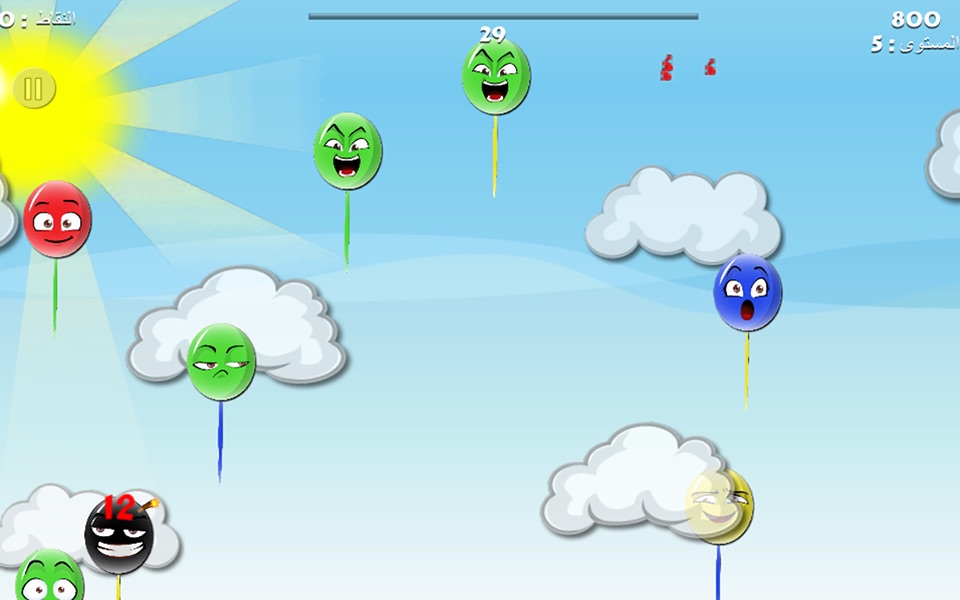 تحدي البالونات - لعبة عربية اطفال screenshot 3
