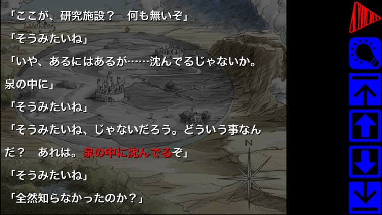 ロストカラーズ/再装版 screenshot-3