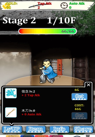 Bakumatsu Rush screenshot 4