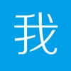 我的一生 - papi,驱动生命的原力 我的一生 - papi,驱动生命的原力