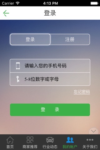 中国果蔬门户-Chinese fruit and vegetable portal screenshot 4