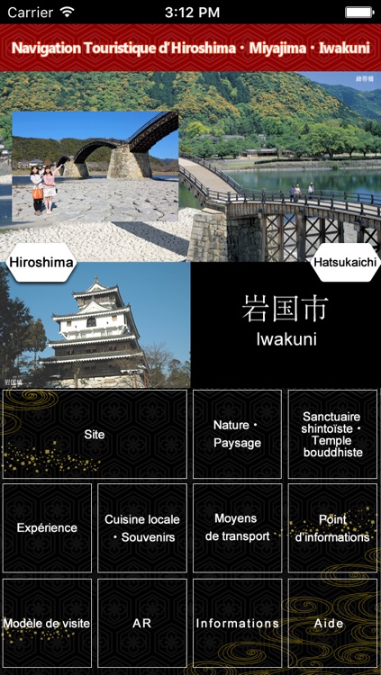 Navigation touristique d'Hiroshima・Miyajima・Iwakuni