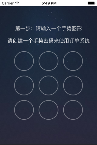 利康CMS screenshot 3