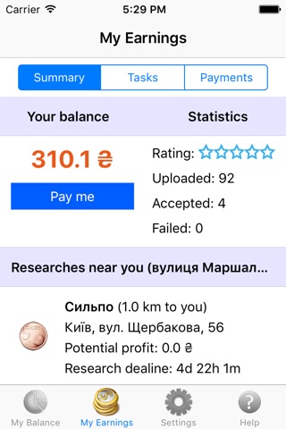 MAS MoneyQuest screenshot 2