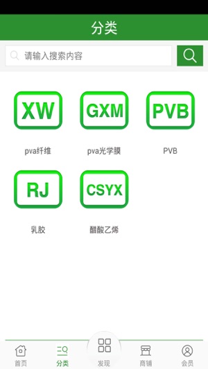 PVA网(圖2)-速報App