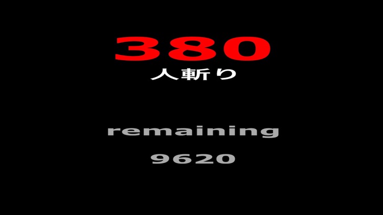 Samurai Katana Sound