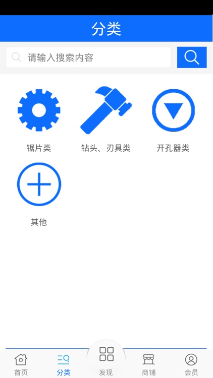 中国工具批发网