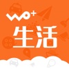 Wo+生活