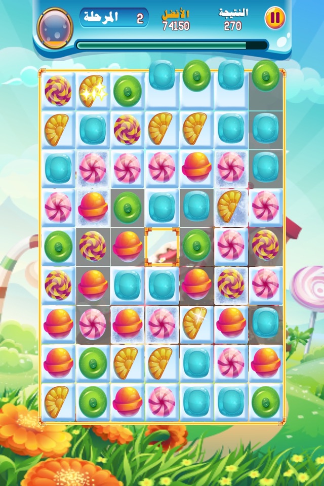 لعبة تطابق الحلوى screenshot 2