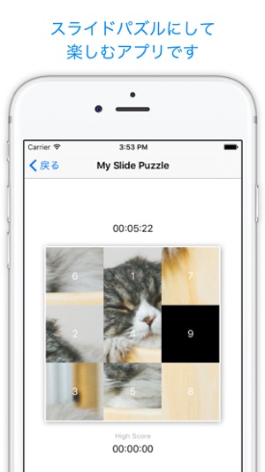 Simple Slide Puzzle(圖2)-速報App