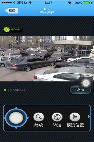天津联通沃视通 screenshot 4