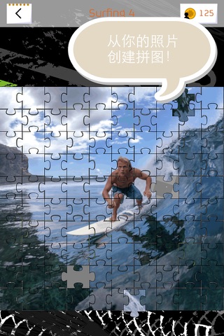 X Puzzles - extreme sports jigsaw puzzles screenshot 4