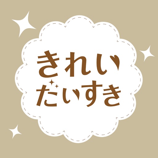 新潟県女性モニター会員『きれいだいすきクラブ』 icon