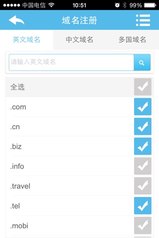 人文网 screenshot 2