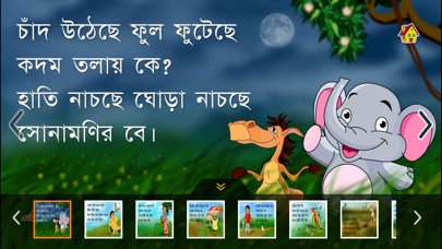 How to cancel & delete Barnoparichay - Learn Bengali Alphabet from iphone & ipad 2