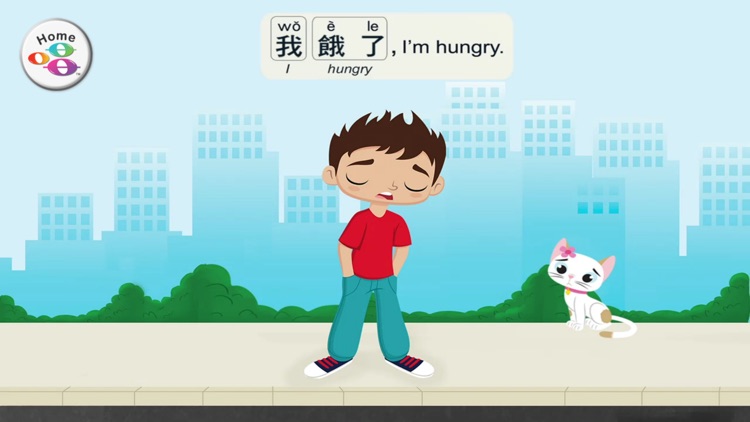 Eat (Sing In Chinese)