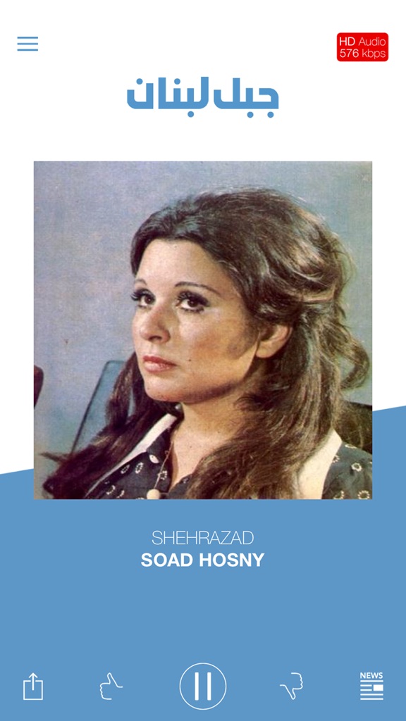 【图】Jabal Lebnan Radio(截图1)