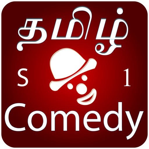 Tamil Comedy Vadivelu Series 1