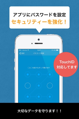 文字数カウントメモ - メモ帳アプリ screenshot 3