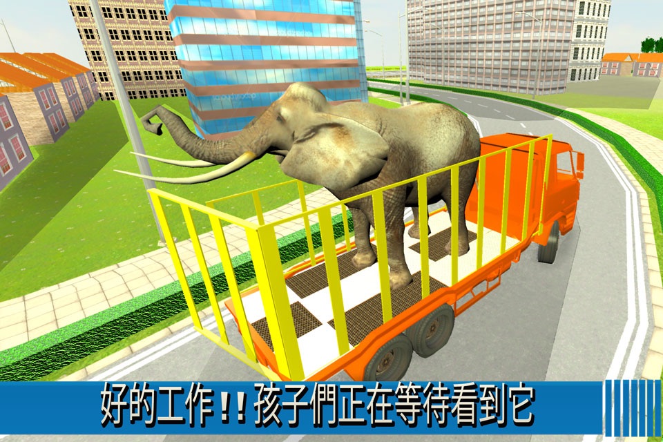 City Zoo Transport Truck 2016: Grand Truck Animal Transporter Driving And Parking Simulator screenshot 2