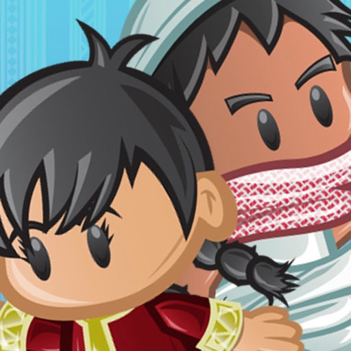 Hamad And Sahar Icon