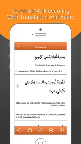 Game screenshot Surah Mulk-With Mp3 Audio And Different Language Translation hack