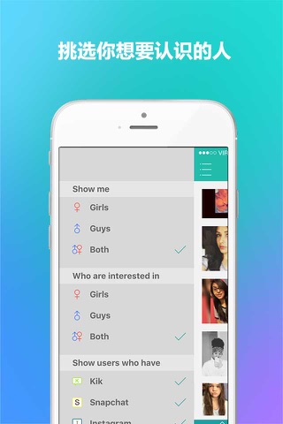 Find Friends - Add Usernames for Kik & Snapchat screenshot 3