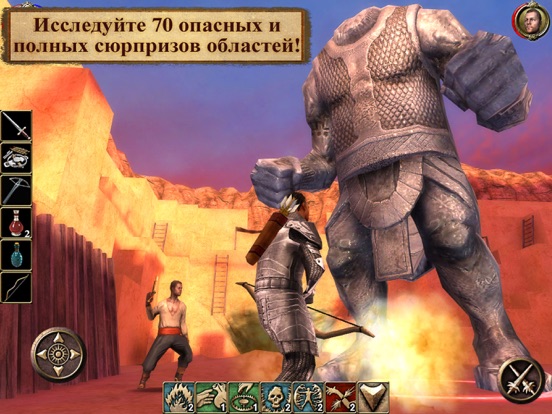 Игра The Shadow Sun