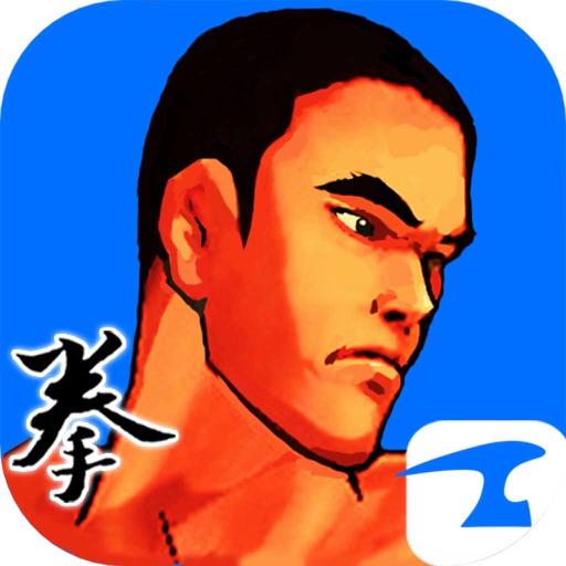 Kongfu Punch Li iOS App