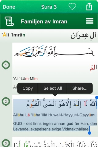 Quran Tajwid : Swedish, Arabic screenshot 2
