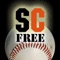 StatCatcher™ Baseball Free