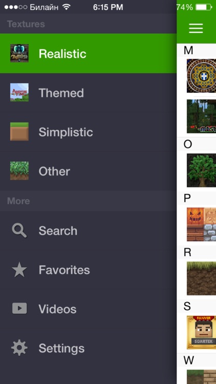 Textures for Minecraft - Ultimate Collection Guide for Pocket Edition PE