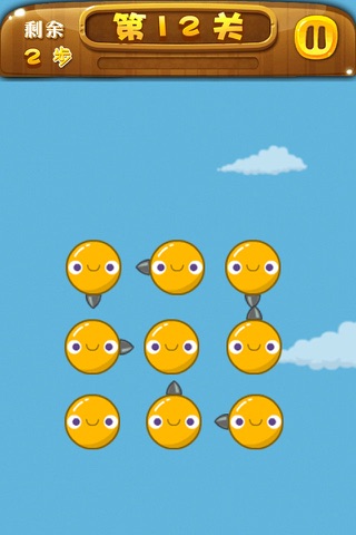 弹射泡泡-免费单机物理消除策略技巧休闲小游戏 screenshot 3