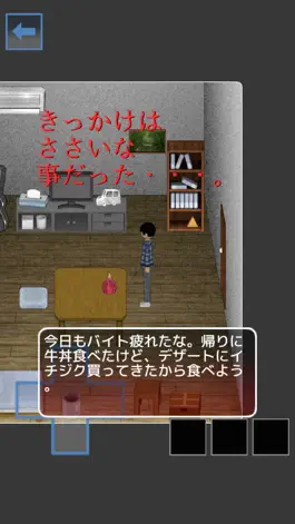 Game screenshot 脱出ホラー　いちぢく mod apk