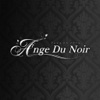 Ange du Noir