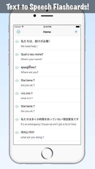 【图】Text to Speech Voice Flashcard – TTS Voices App Engine with Vocabulary Flash Card Maker(截图1)