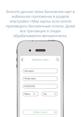 SlidePay screenshot 3