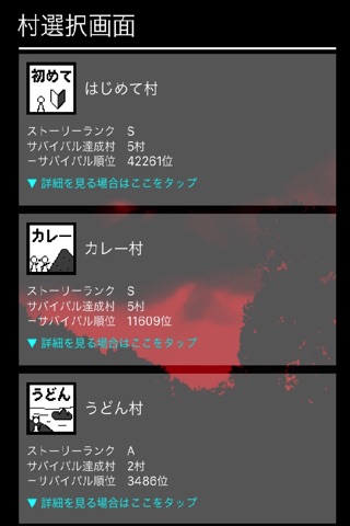 人狼1PM - ひとり用 screenshot 2