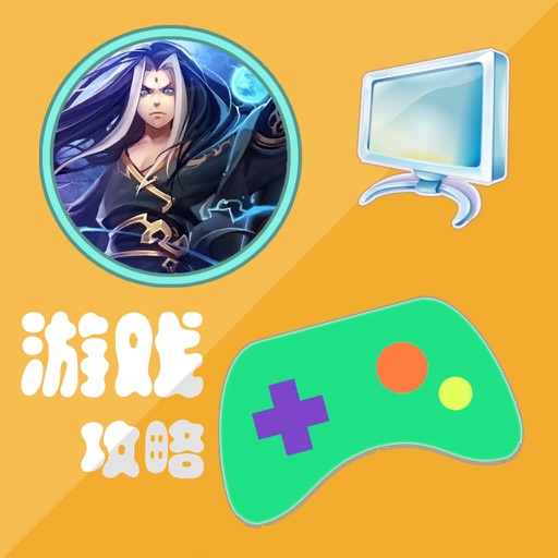 攻略秘籍For倩女幽魂录 icon