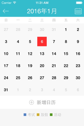 杨浦教育 screenshot 2