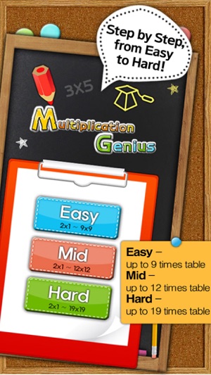 Multiplication Genius x19 Free(圖3)-速報App