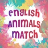 English Animals Match - A drag and drop kid game for learning english easily