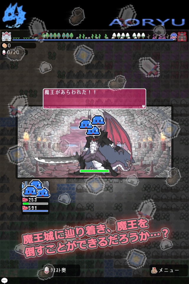 Lvup! screenshot 3