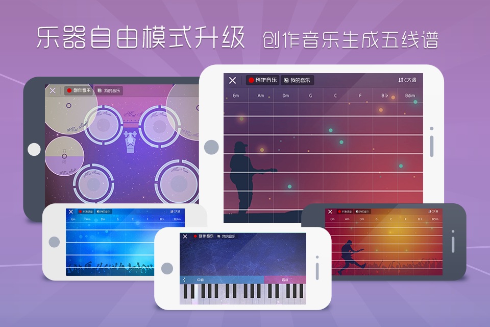 酷木吉他 screenshot 2