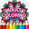 Mandala Coloring Books - Colors Therapy Free Stress Relieving Pages And Share For Adults Mandala Coloring Books - Colors Therapy Free Stress Relieving Pages And Share For Adults