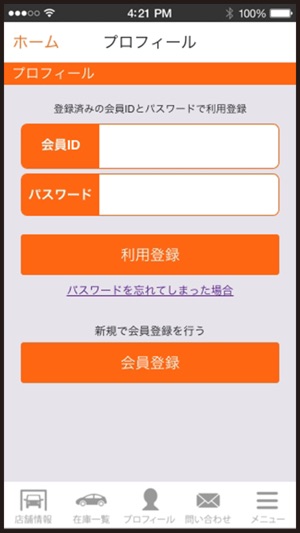 MSS(圖3)-速報App