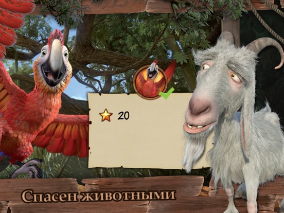 Robinson Crusoe - The Movie для iPad